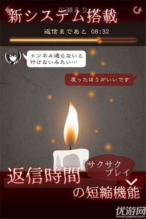 十三怪谈游戏截图