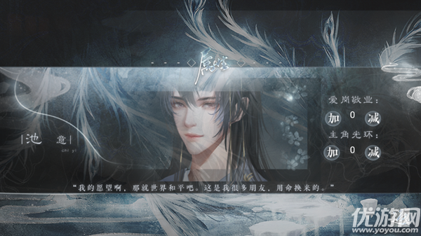 美人险中求游戏截图