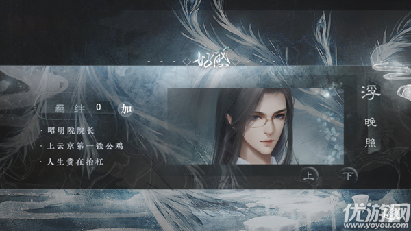 美人险中求游戏截图