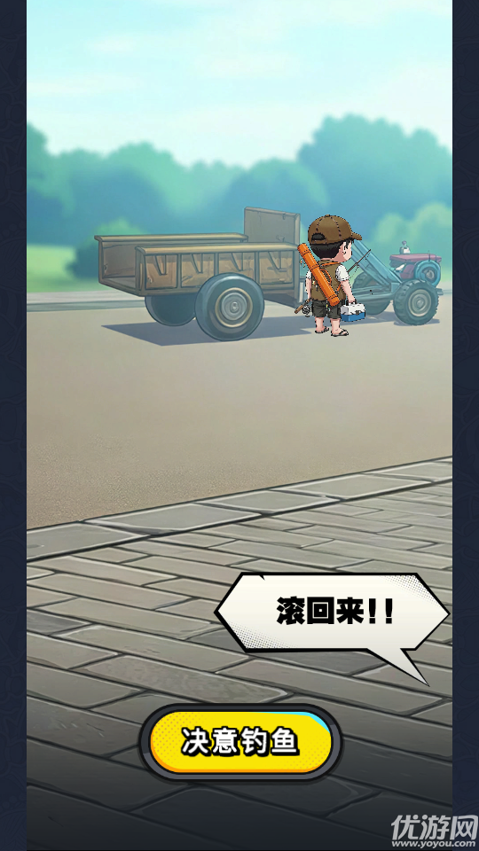 楚新钓甩竿爆钓