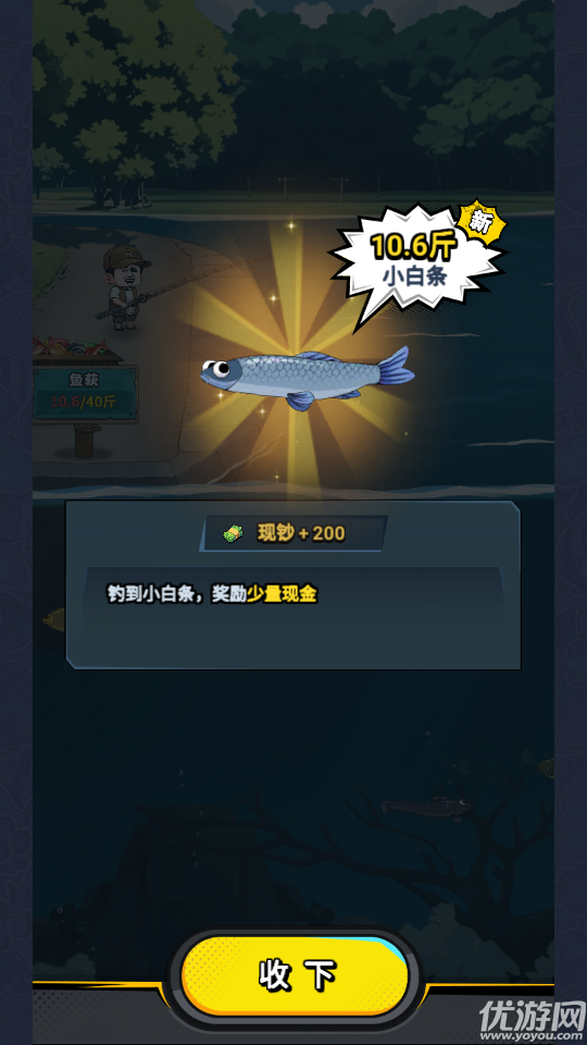 楚新钓甩竿爆钓