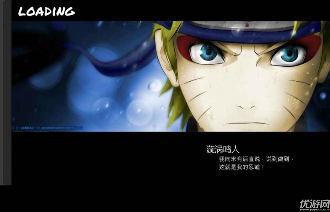 BVN全明星截图欣赏