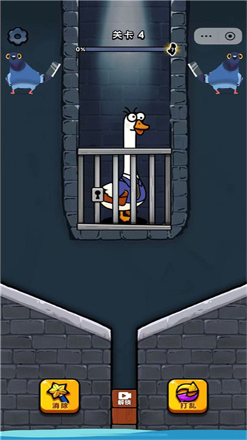 救救我鸭游戏截图