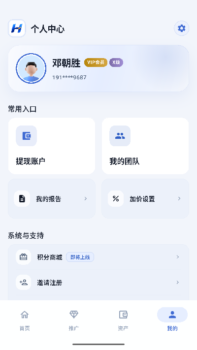 慧查宝游戏截图