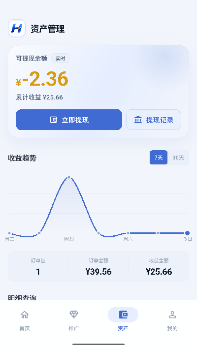 慧查宝游戏截图