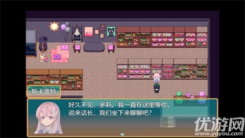 偕老同穴游戏截图