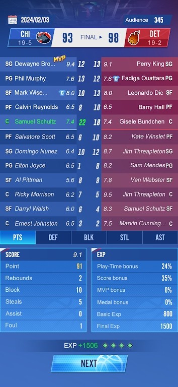 明星崛起篮球游戏截图