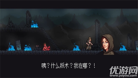 失落的塔罗牌游戏截图