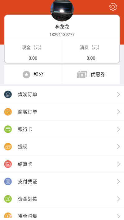 卡一车车主版游戏截图