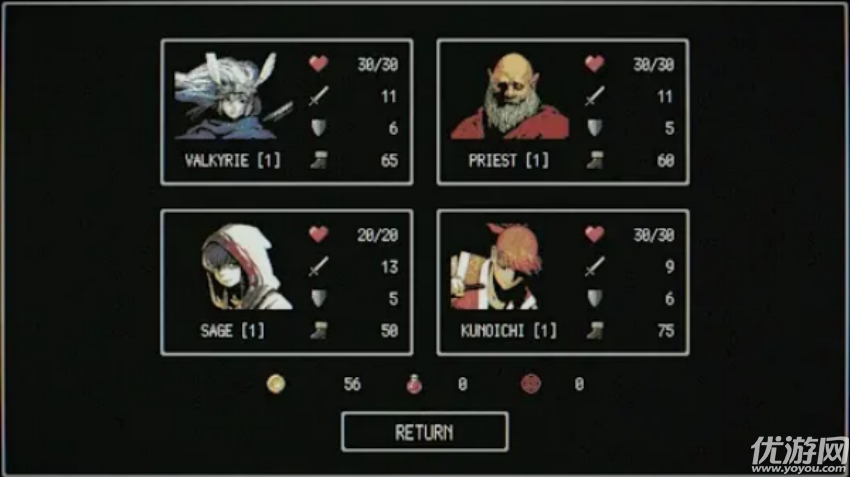 龙之遗迹游戏截图