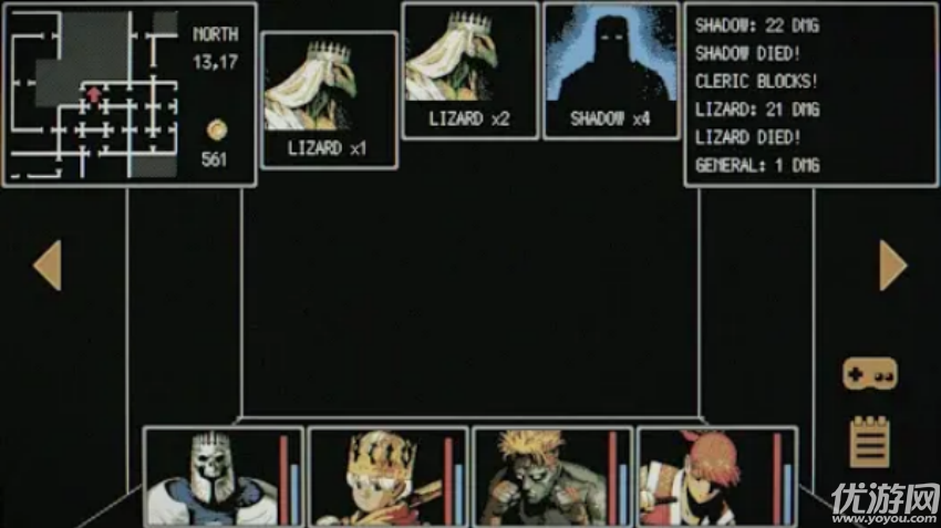 龙之遗迹游戏截图