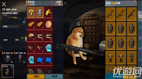 修狗永夜三角洲游戏截图