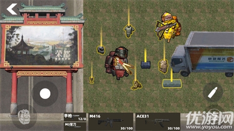 修狗永夜三角洲游戏截图