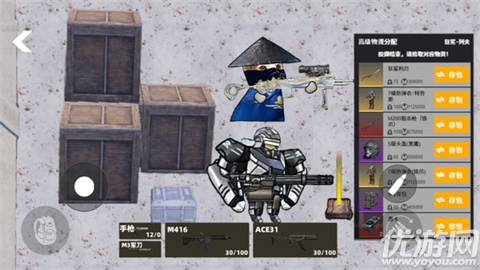 修狗永夜三角洲游戏截图