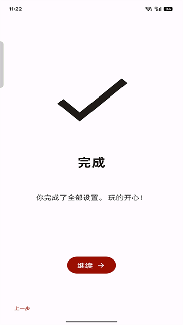 suyu模拟器游戏截图