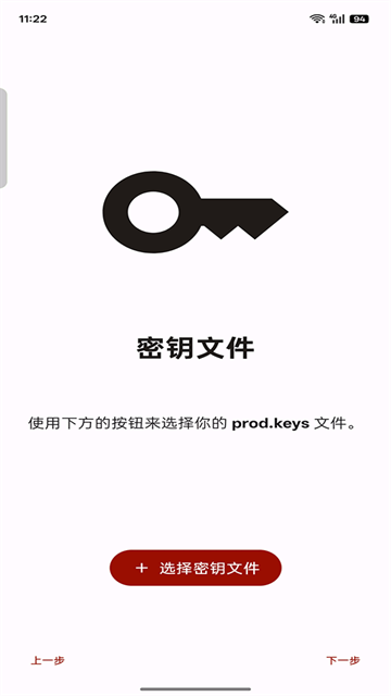 suyu模拟器游戏截图