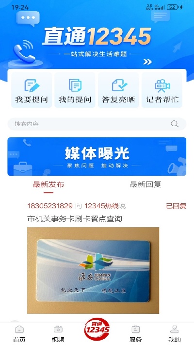 里运河畔游戏截图