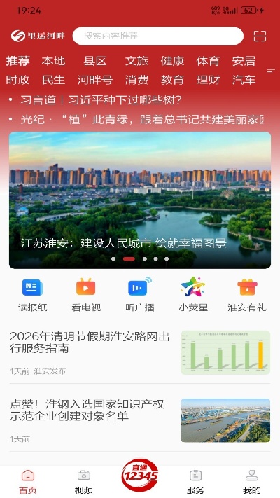 里运河畔游戏截图