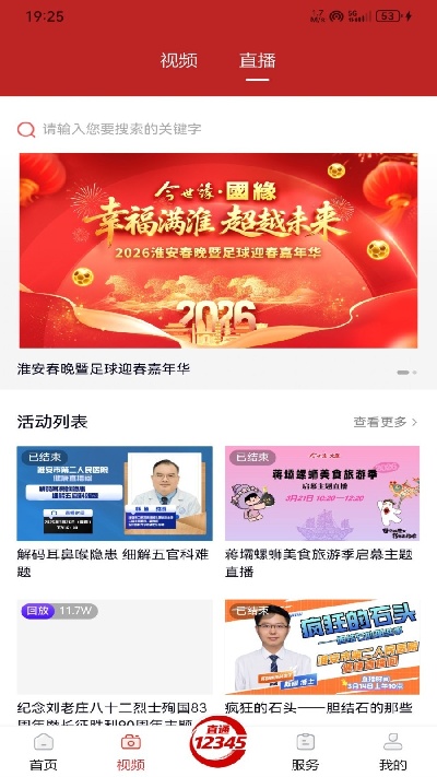 里运河畔游戏截图