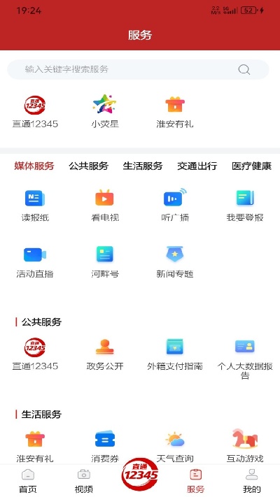 里运河畔游戏截图