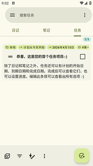 jtx Board游戏截图