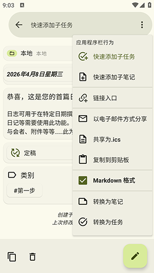 jtx Board游戏截图