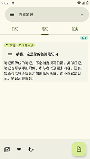 jtx Board游戏截图