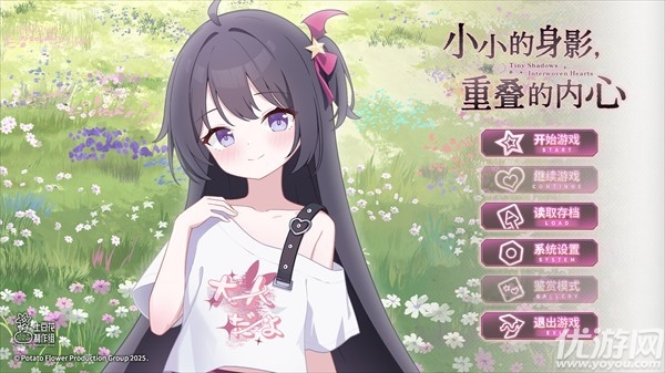 小小的身影重叠的内心