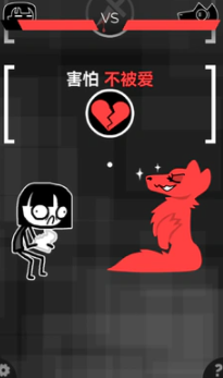 和焦虑一起冒险游戏截图