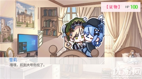 雪莉侦探的贴贴阴谋游戏截图