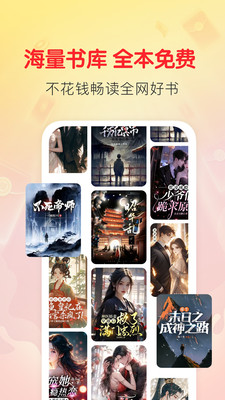 袋鼠阅读游戏截图