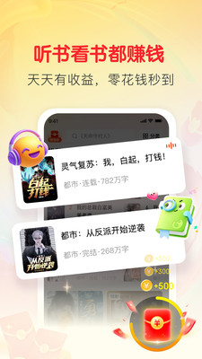 袋鼠阅读游戏截图