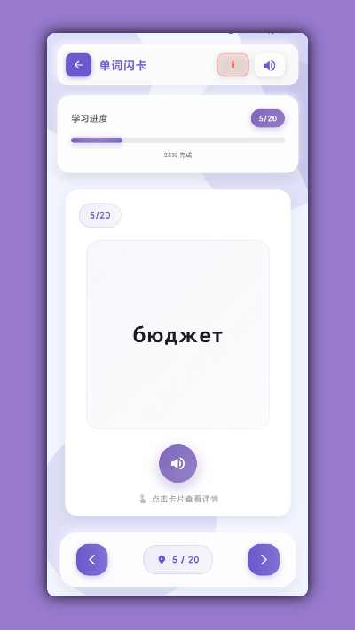 鹅语菌游戏截图