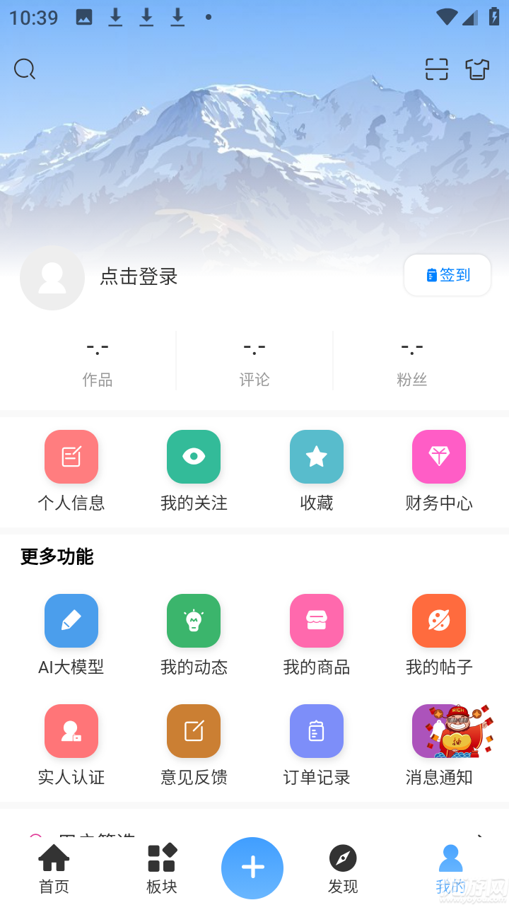 拾光社区游戏截图