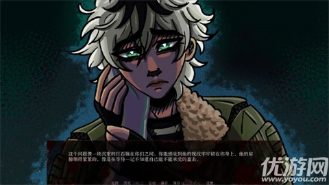 湮灭长夜第二章游戏截图