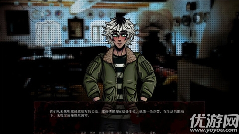 湮灭长夜第二章游戏截图