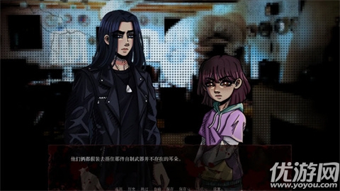 湮灭长夜第二章游戏截图