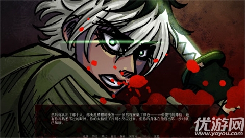 湮灭长夜第二章游戏截图