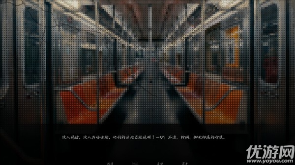 湮灭长夜第二章