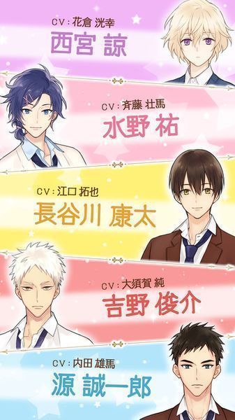 三丽鸥男子游戏截图