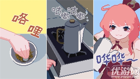 兽娘红茶馆游戏截图