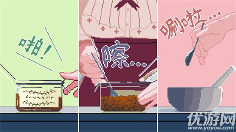 兽娘红茶馆游戏截图