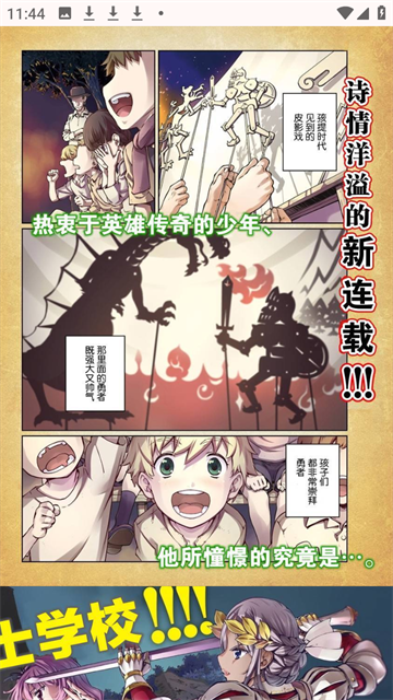 兔绘屋游戏截图