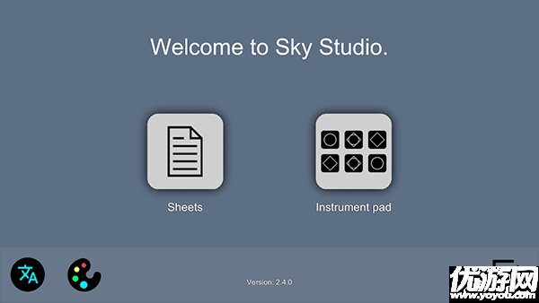 SkyStudio游戏截图