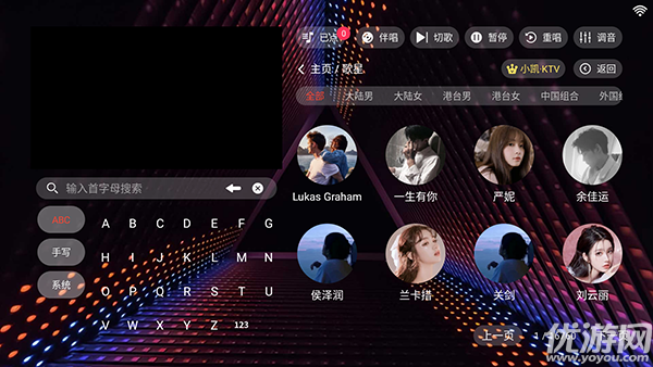 小凯KTV游戏截图