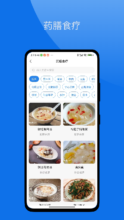 中康未来游戏截图