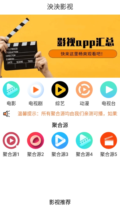 星辰猫游戏截图