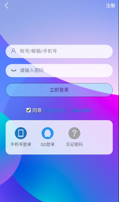 星辰猫游戏截图