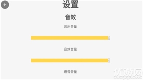 游戏佬的后宫游戏截图