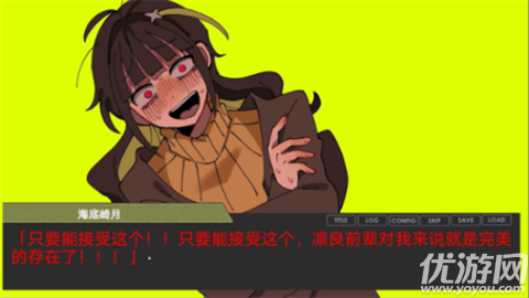 偏心四重奏游戏截图